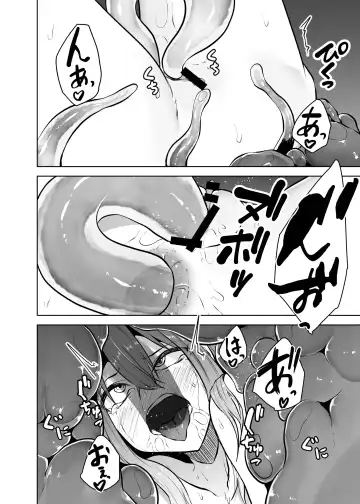 [Amano Teru] Ko Sawa Fhentai - Page 33