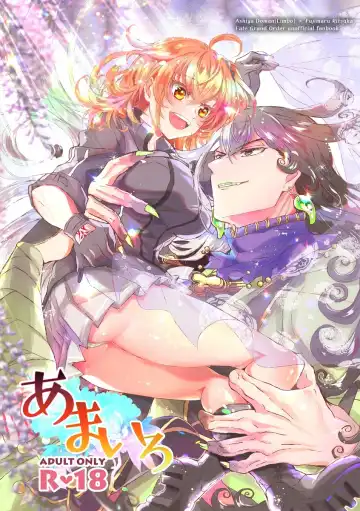 Read [Larua] Amairo - Fhentai