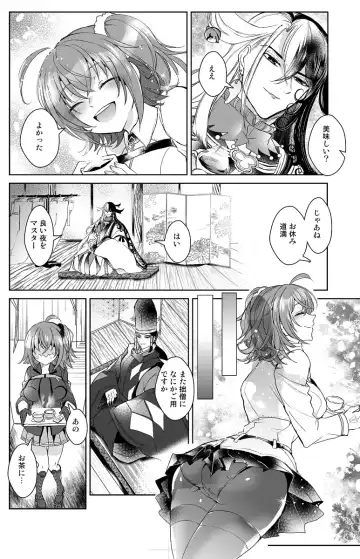 [Larua] Amairo Fhentai - Page 28