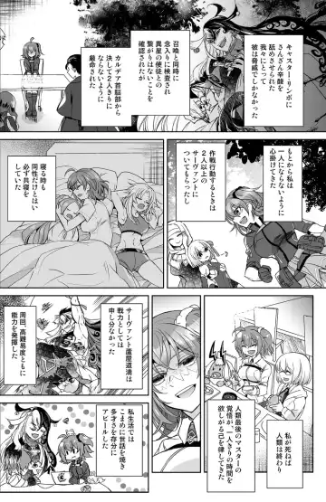 [Larua] Amairo Fhentai - Page 4