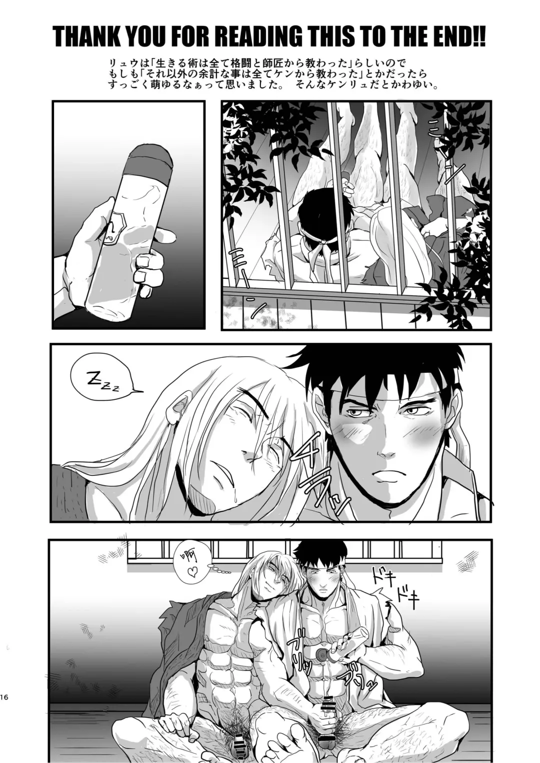 [Tentenkingyo] Te o  Nobashita Sono Saki ni｜我们近在咫尺间 Fhentai - Page 18