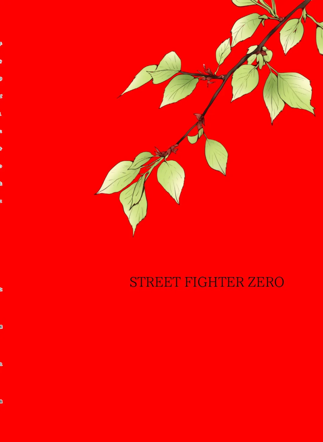 [Tentenkingyo] Te o  Nobashita Sono Saki ni｜我们近在咫尺间 Fhentai - Page 20