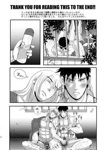 [Tentenkingyo] Te o  Nobashita Sono Saki ni｜我们近在咫尺间 Fhentai - Page 18