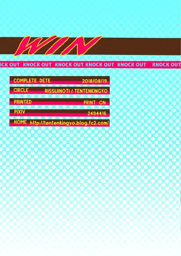 [Tentenkingyo] Te o  Nobashita Sono Saki ni｜我们近在咫尺间 Fhentai - Page 19