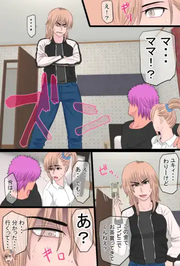 Yankee to  Issho Fhentai - Page 8