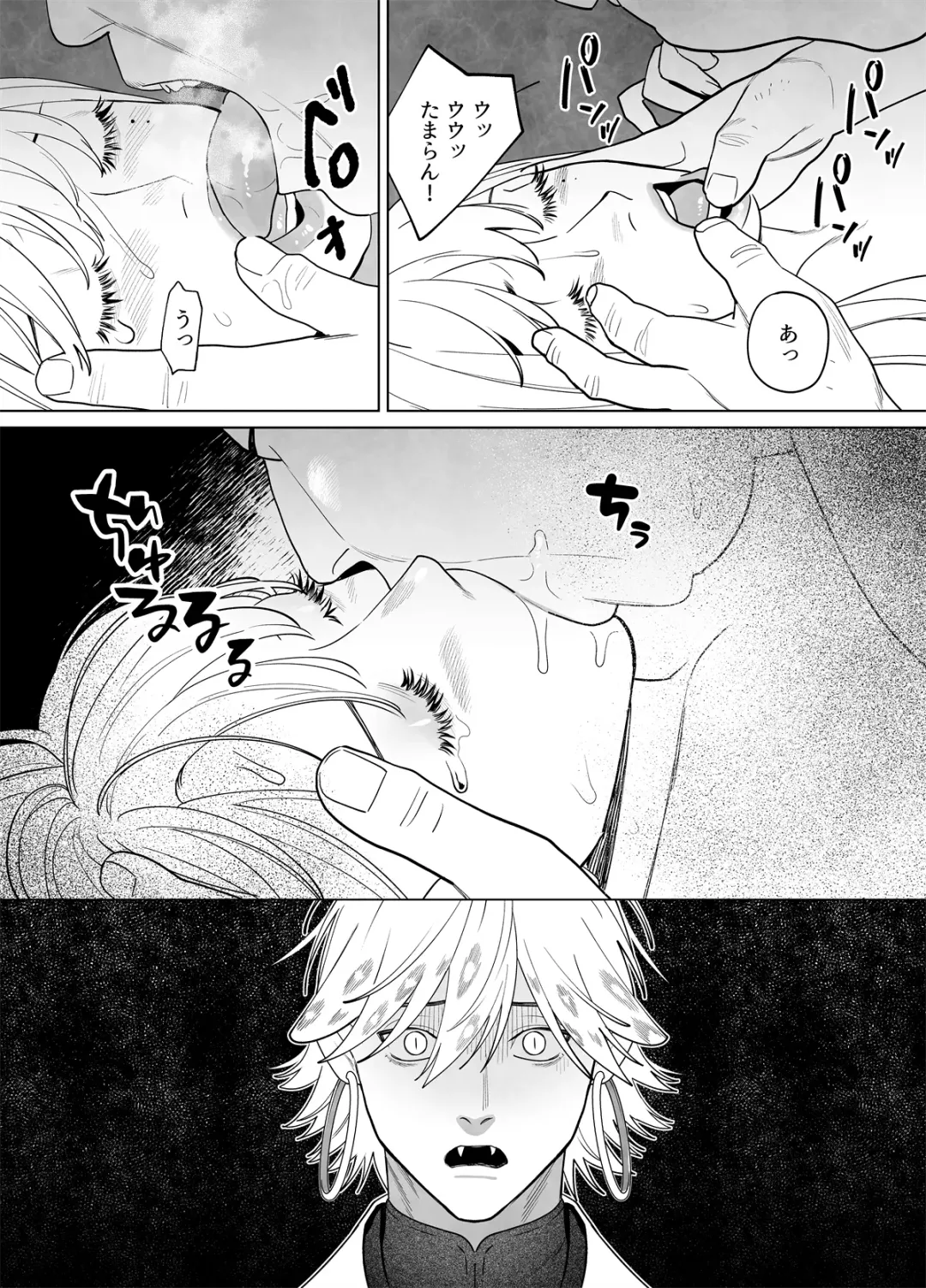 Raimei to Zansetsu Fhentai - Page 36