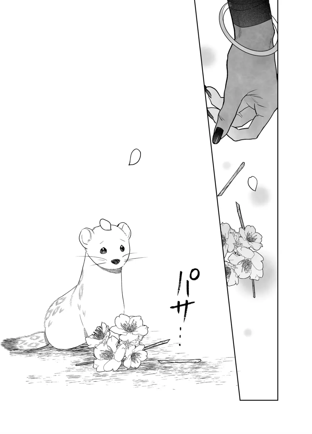 Raimei to Zansetsu Fhentai - Page 37