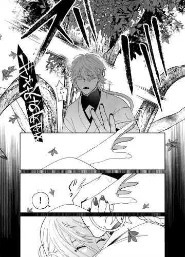 Raimei to Zansetsu Fhentai - Page 15