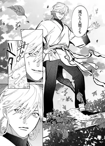 Raimei to Zansetsu Fhentai - Page 4