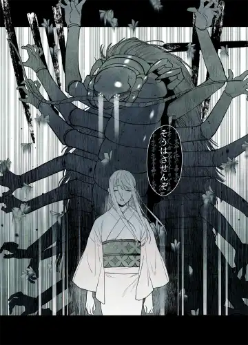 Raimei to Zansetsu Fhentai - Page 50