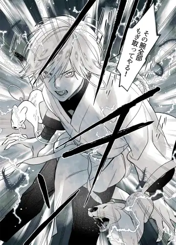 Raimei to Zansetsu Fhentai - Page 52