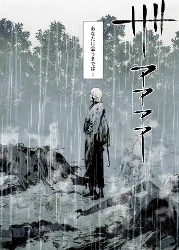 Raimei to Zansetsu Fhentai - Page 56