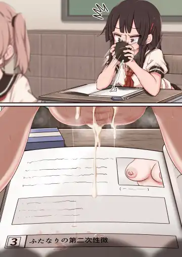 [Lemon Snail] Portal Mitai na Yatsu 1-3 Fhentai - Page 27