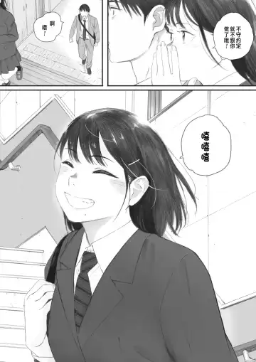 [Arai Kei] Kosmos ga Saita Hi ni Ch. 4 Fhentai - Page 11