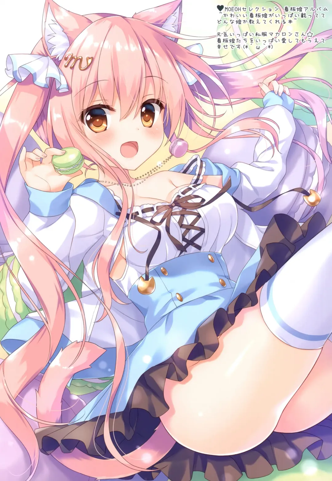 [Ameto Yuki] AME NOCHI COLORS 06 Fhentai - Page 12