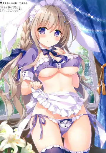 [Ameto Yuki] AME NOCHI COLORS 06 Fhentai - Page 7