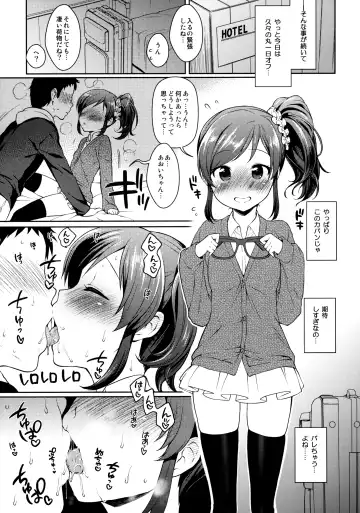 [Kanyapyi] Aoi-chan to Love Love Fhentai - Page 10