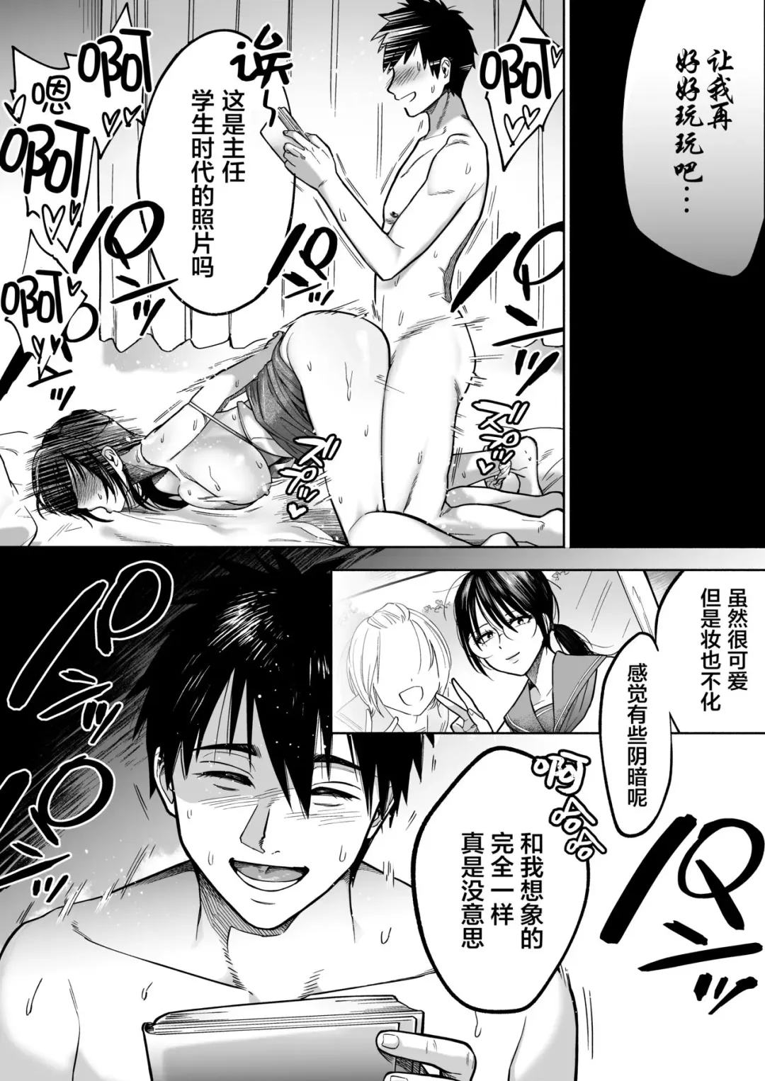 [Imamo Too] Iratto Suru PowerHara Onna Joushi o Ikari no Nikubou Seisai Fhentai - Page 30