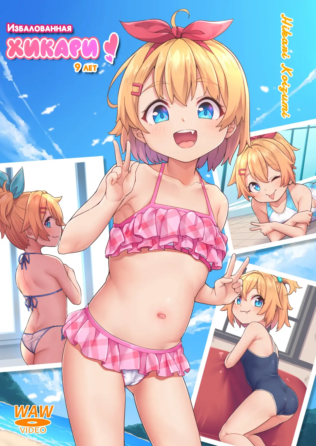 [Kanabun] Papa Daisuki (decensored) Fhentai - Page 1