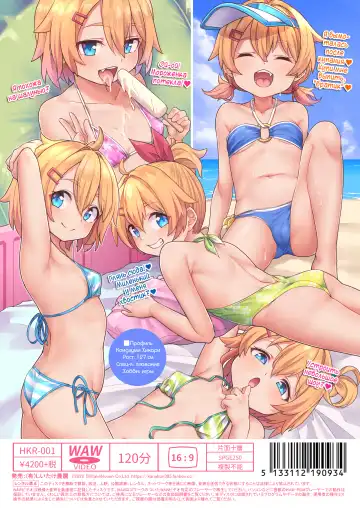 [Kanabun] Papa Daisuki (decensored) Fhentai - Page 3