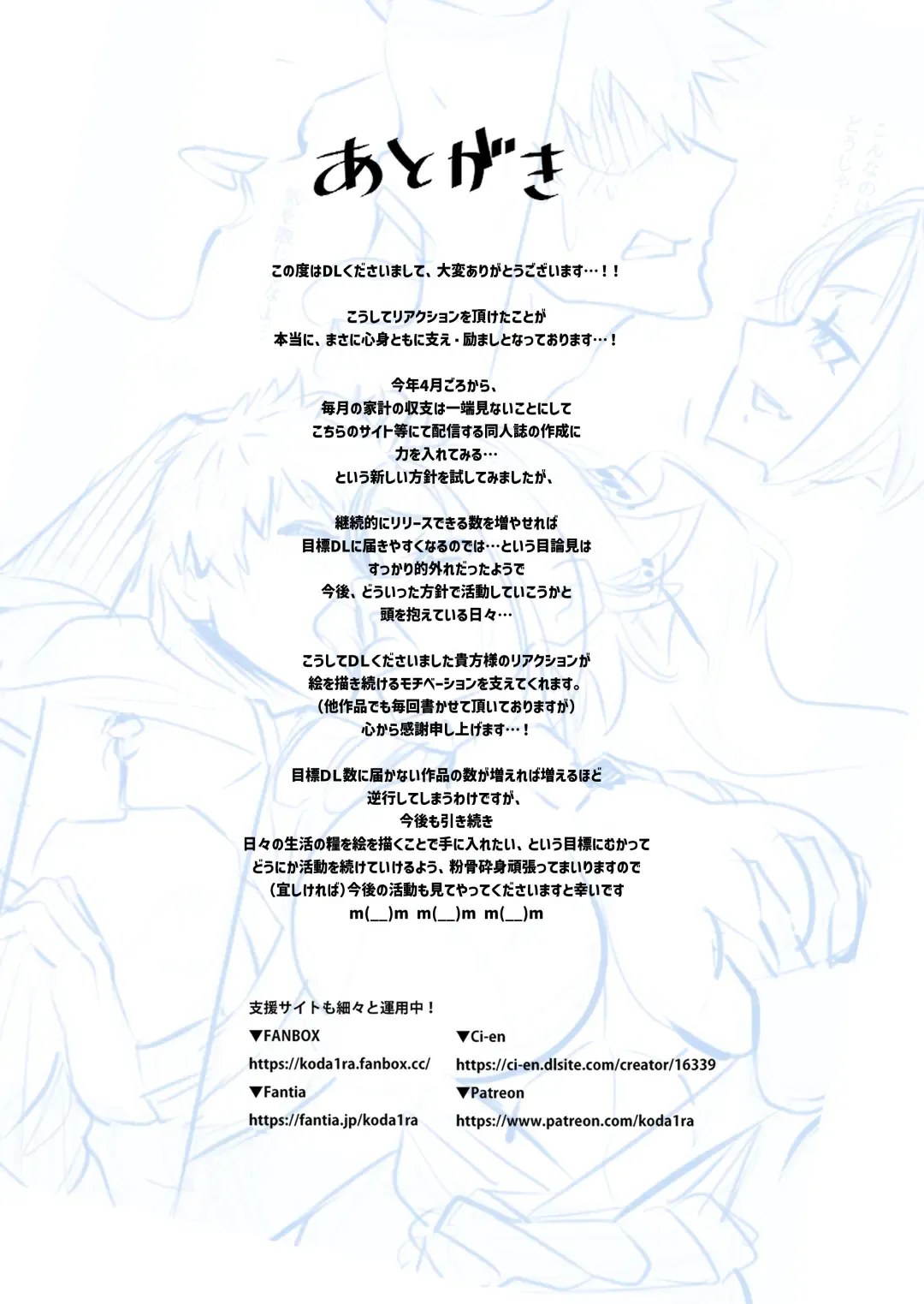 [Koda1ra] Narrowed down in the name of training by a cat master Fhentai - Page 13