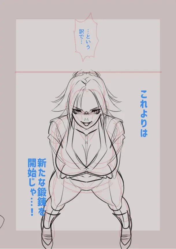 [Koda1ra] Narrowed down in the name of training by a cat master Fhentai - Page 14