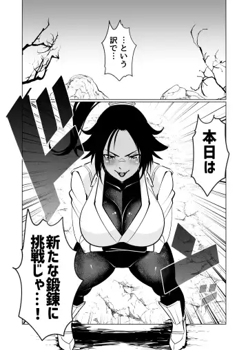 Read [Koda1ra] Narrowed down in the name of training by a cat master - Fhentai