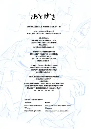 [Koda1ra] Narrowed down in the name of training by a cat master Fhentai - Page 13