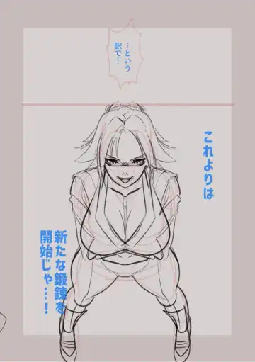 [Koda1ra] Narrowed down in the name of training by a cat master Fhentai - Page 14