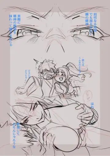 [Koda1ra] Narrowed down in the name of training by a cat master Fhentai - Page 15