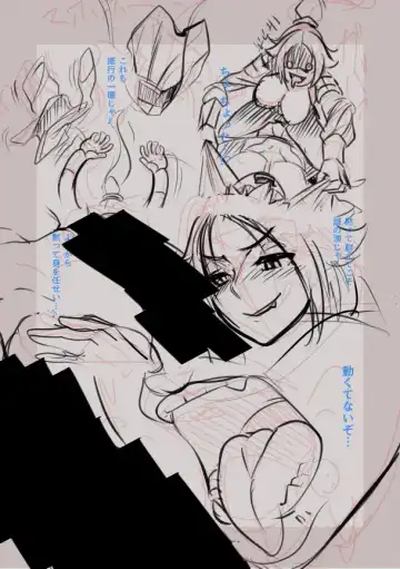 [Koda1ra] Narrowed down in the name of training by a cat master Fhentai - Page 17