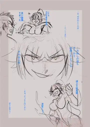[Koda1ra] Narrowed down in the name of training by a cat master Fhentai - Page 25