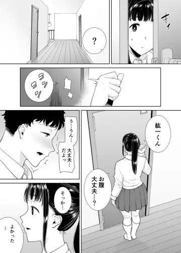 [Kurosu Gatari] KanoMama Syndrome 2 Fhentai - Page 21