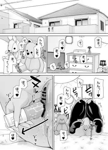 [Kurosu Gatari] KanoMama Syndrome 2 Fhentai - Page 77