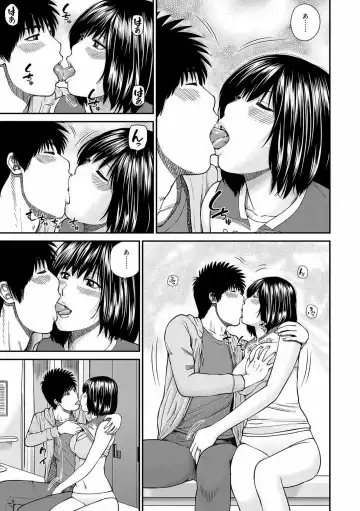 [Kuroki Hidehiko] Momojiri Danchi Mama-san Volley Doukoukai - Mom's Volley Ball (decensored) Fhentai - Page 144