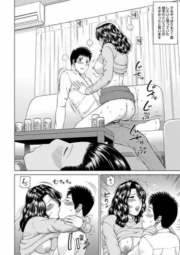 [Kuroki Hidehiko] Momojiri Danchi Mama-san Volley Doukoukai - Mom's Volley Ball (decensored) Fhentai - Page 194