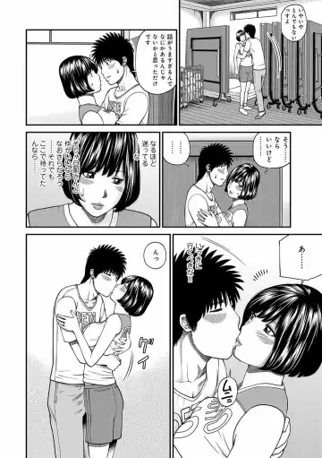 [Kuroki Hidehiko] Momojiri Danchi Mama-san Volley Doukoukai - Mom's Volley Ball (decensored) Fhentai - Page 88