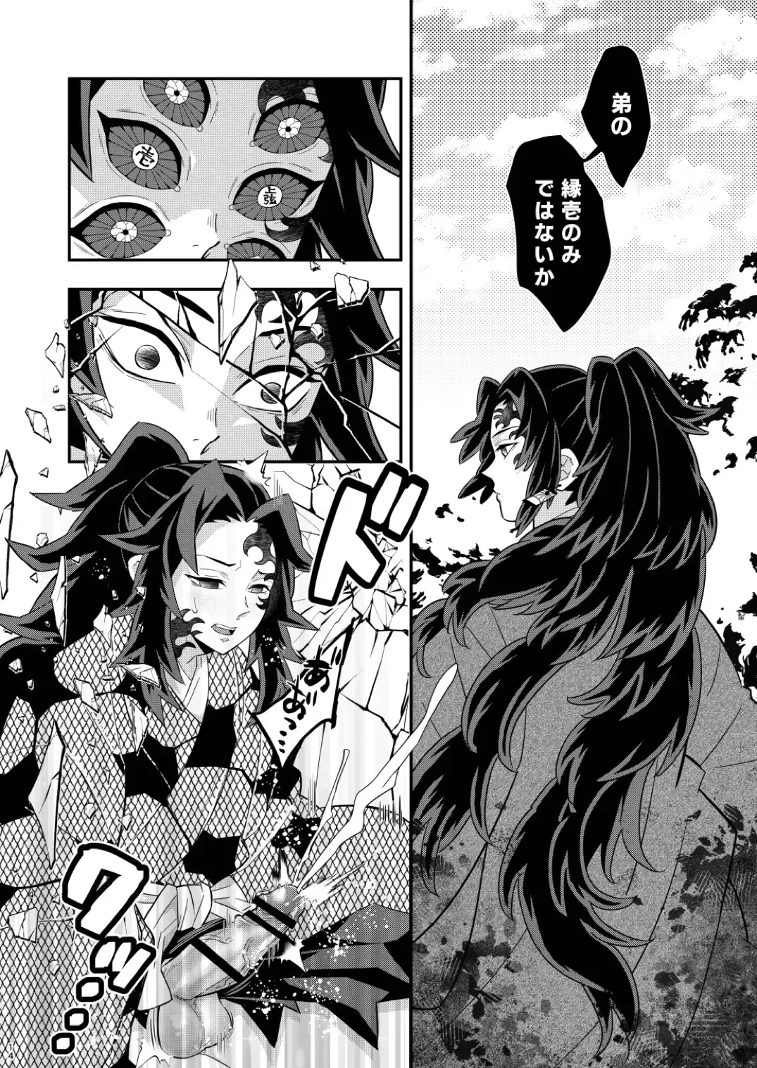 [Kin No Tamamushi] Jougenshuu Ketsu Hon Fhentai - Page 14