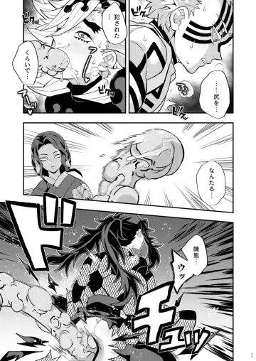 [Kin No Tamamushi] Jougenshuu Ketsu Hon Fhentai - Page 11