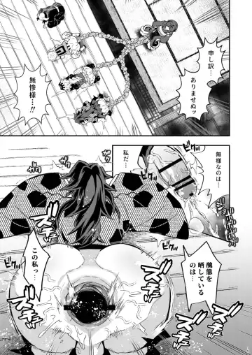 [Kin No Tamamushi] Jougenshuu Ketsu Hon Fhentai - Page 15