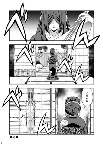 [Kin No Tamamushi] Jougenshuu Ketsu Hon Fhentai - Page 21