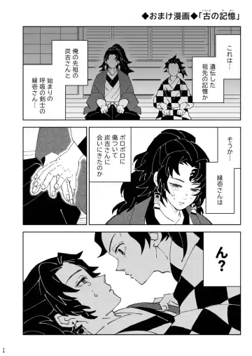 [Kin No Tamamushi] Jougenshuu Ketsu Hon Fhentai - Page 23