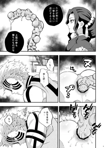 [Kin No Tamamushi] Jougenshuu Ketsu Hon Fhentai - Page 5