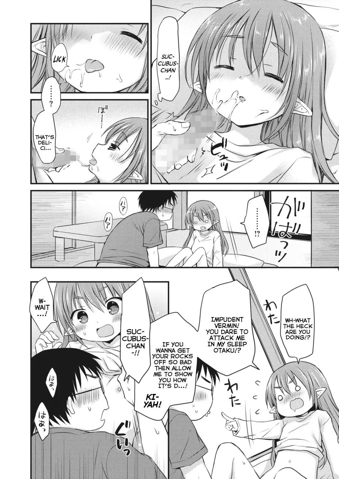 [Rico] Inma-chan wa Itsudemo Harapeko | Succubus-chan Is Always Hungry Fhentai - Page 14
