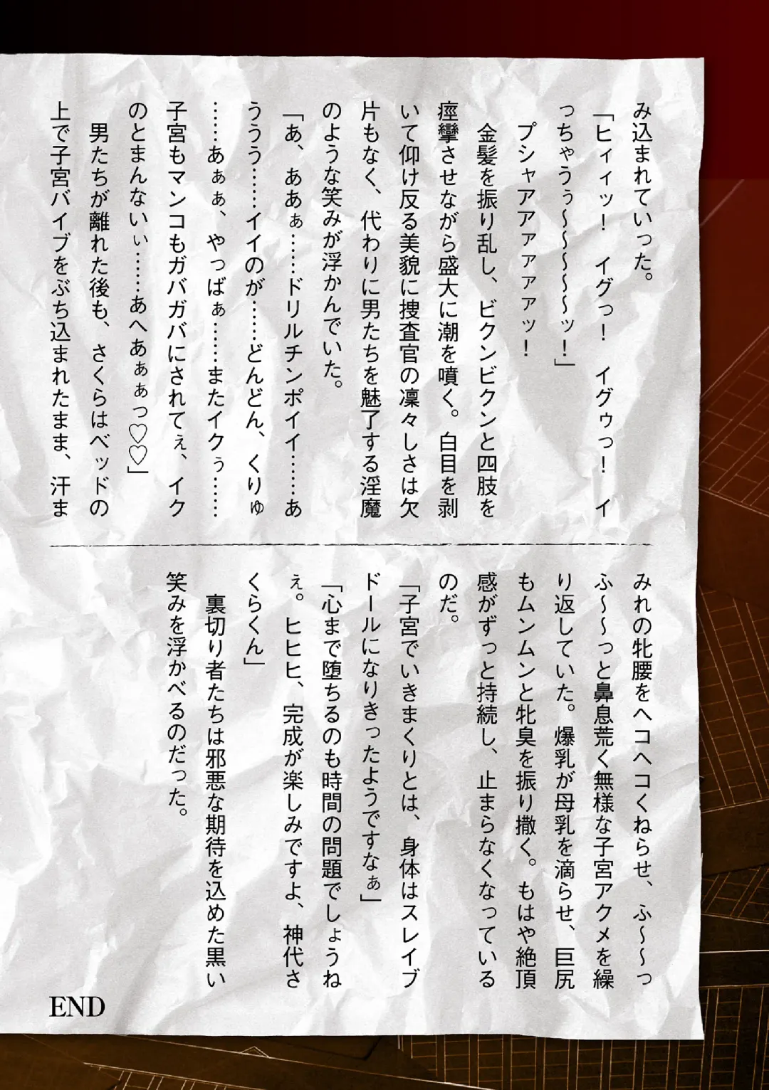 [Sukesaburou] Torawareta Bishoujo Sousakan Kamishiro Sakura THE COMIC Ch. 5 Fhentai - Page 58