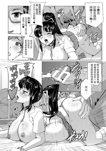 [Sukesaburou] Torawareta Bishoujo Sousakan Kamishiro Sakura THE COMIC Ch. 5 Fhentai - Page 26