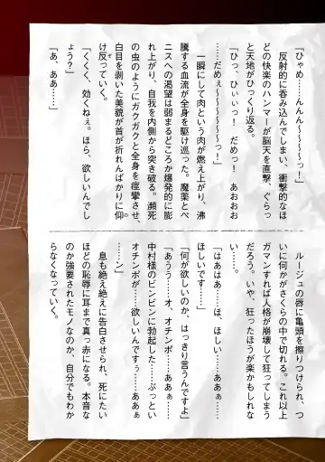 [Sukesaburou] Torawareta Bishoujo Sousakan Kamishiro Sakura THE COMIC Ch. 5 Fhentai - Page 45