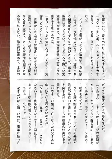 [Sukesaburou] Torawareta Bishoujo Sousakan Kamishiro Sakura THE COMIC Ch. 5 Fhentai - Page 51