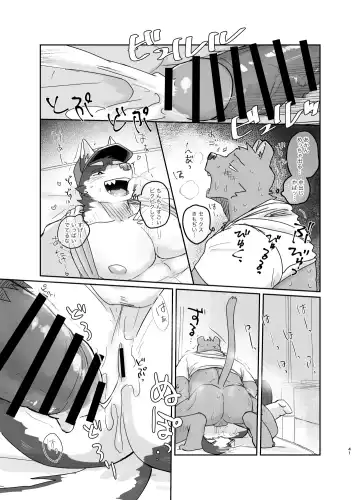 [Nico] Hikkoshi 10-pun Service Fhentai - Page 41