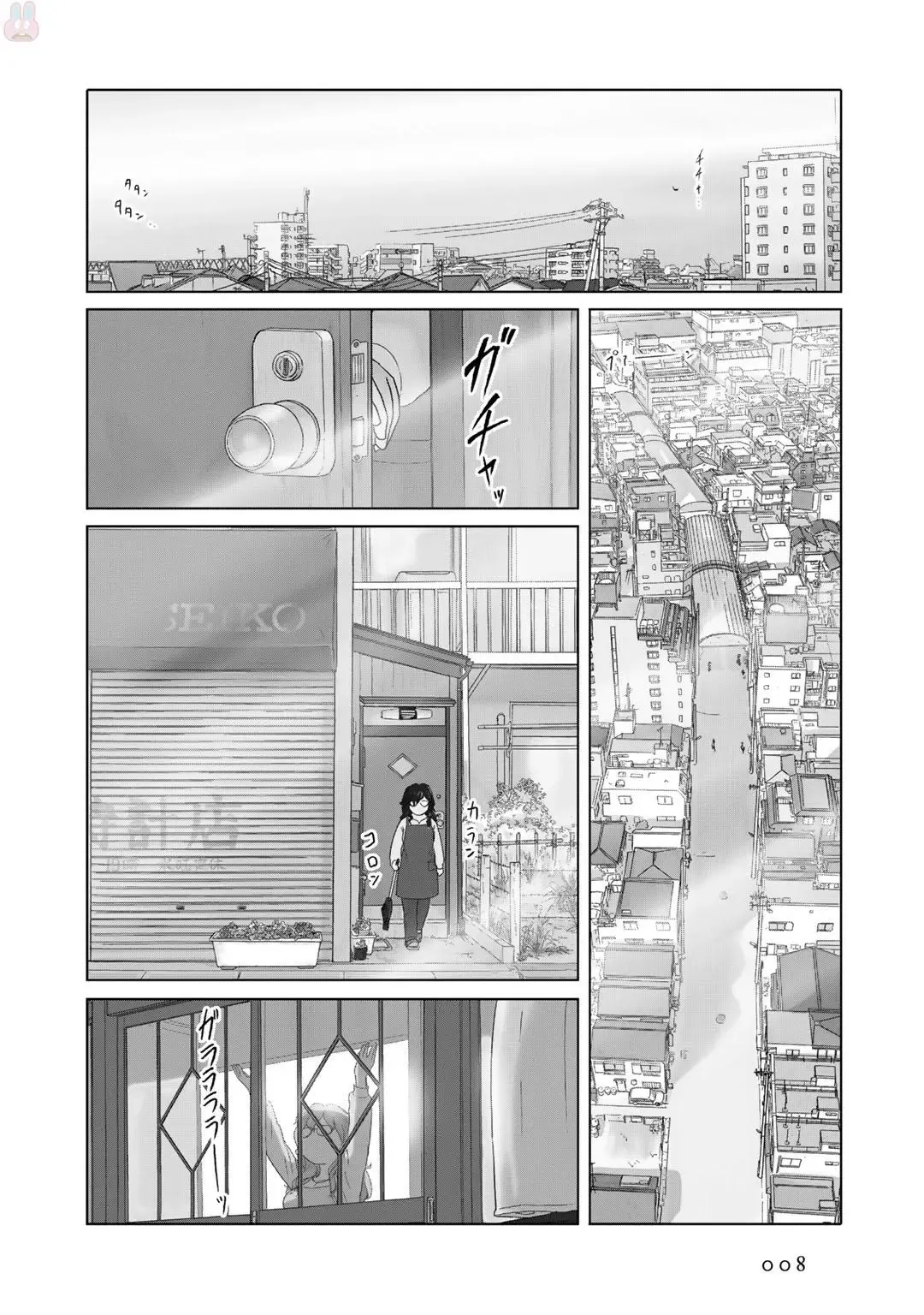 Tokei Jikake no Ane [Clockwork Older sister] vol 1 Fhentai - Page 10